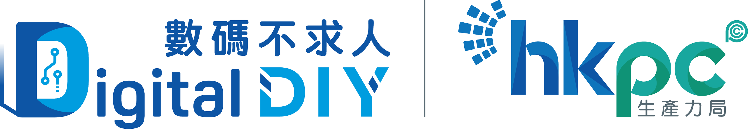 HKPC